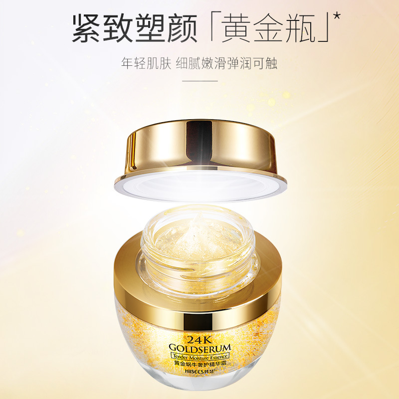 Luxury Skincare Products - 50g Golden Snail 24K Krim Esens