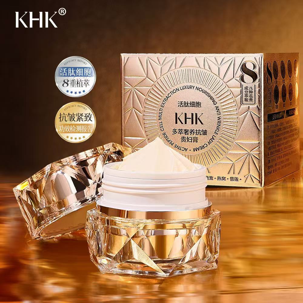 Luxury Skincare Whitening Cream - Krim Wajah Mewah Ekstrak Sel Peptida