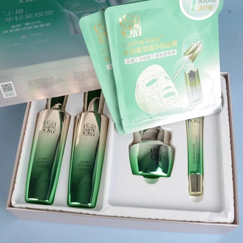 Luxury Skincare Brands - Pechoin SkinCare Set Toner Emulsion Perawatan