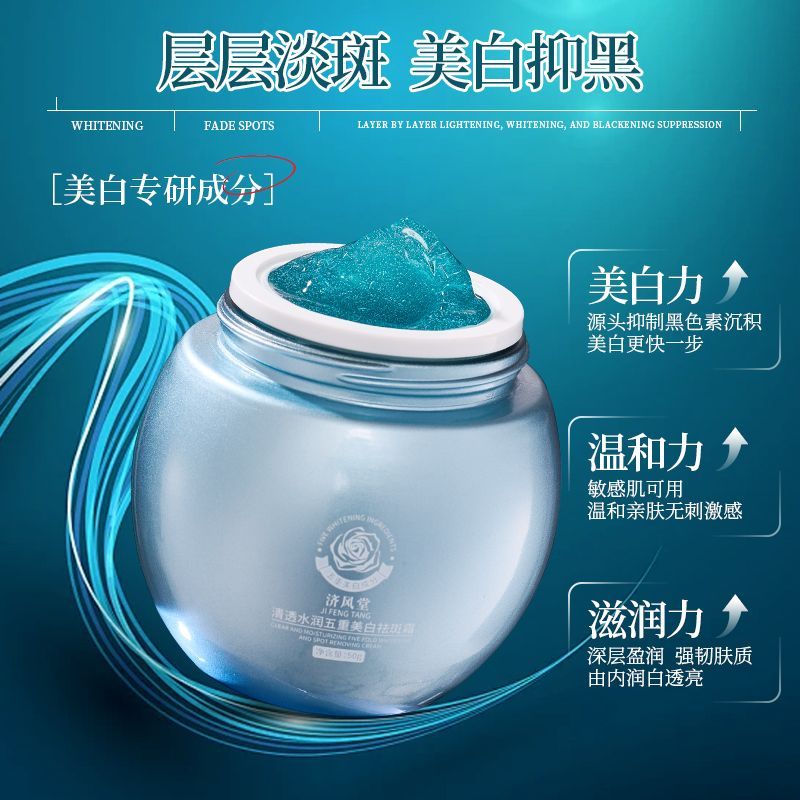 Krim Wajah Pemutih Bintik Hita - Luxury Skincare Whitening Cream ulasan dan harga
