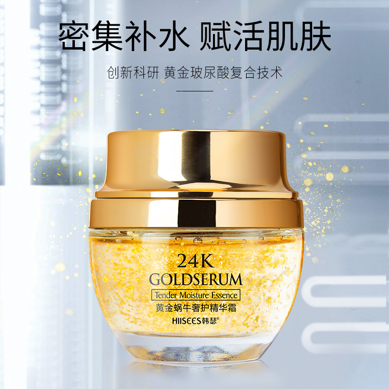 50g Golden Snail 24K Krim Esen - Luxury Skincare Products ulasan dan harga
