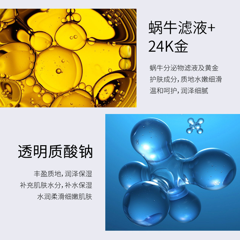 50g Golden Snail 24K Krim Esen - Luxury Skincare Products ulasan dan harga