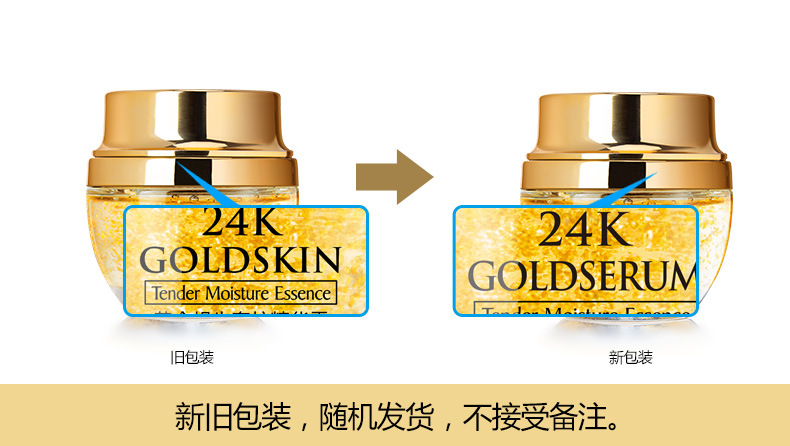 50g Golden Snail 24K Krim Esen - Luxury Skincare Products ulasan dan harga