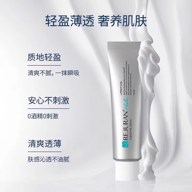 Krim Wajah REJURAN Perawatan K - Luxury Skincare Korea ulasan dan harga